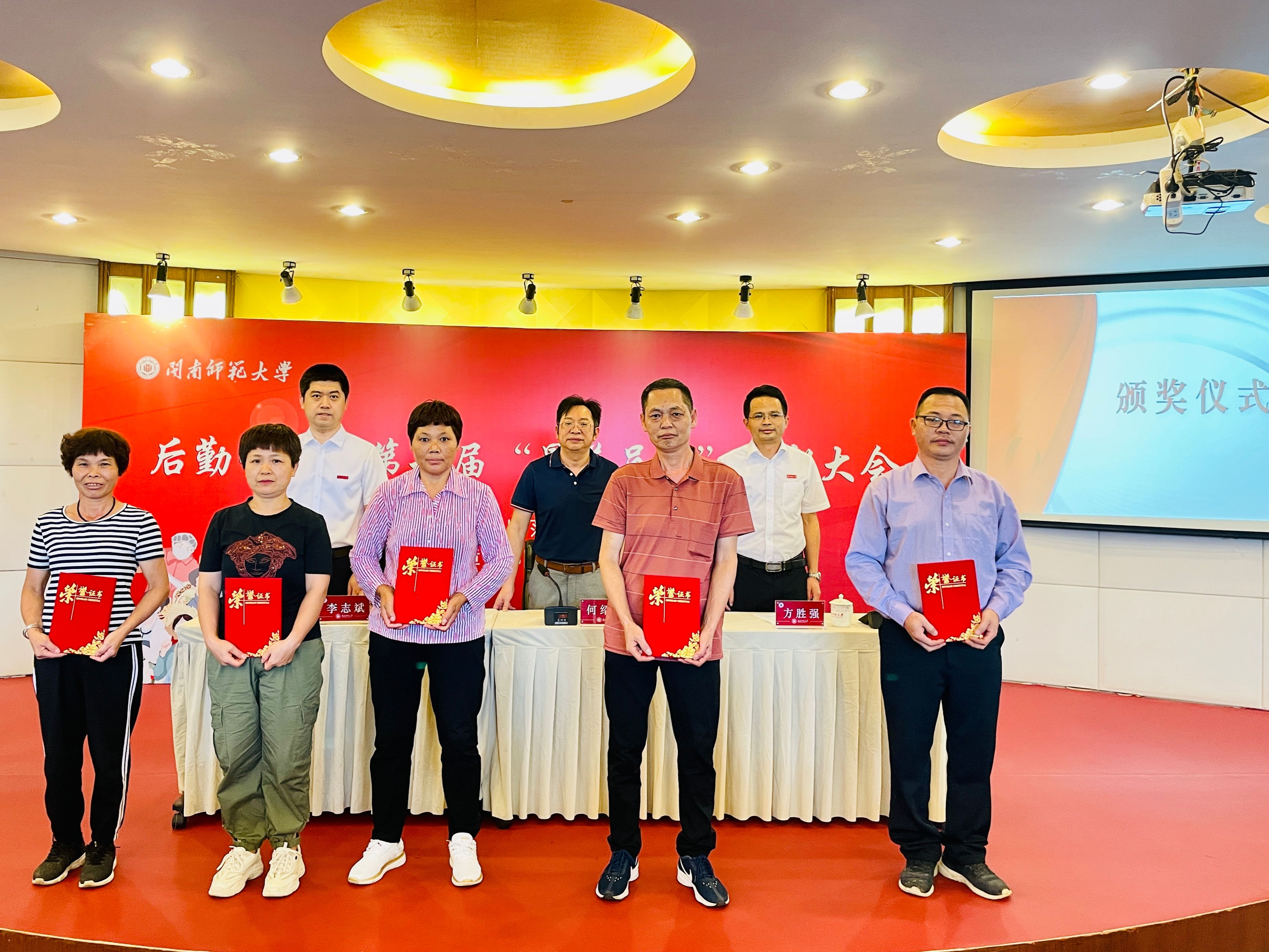 77779193永利集团