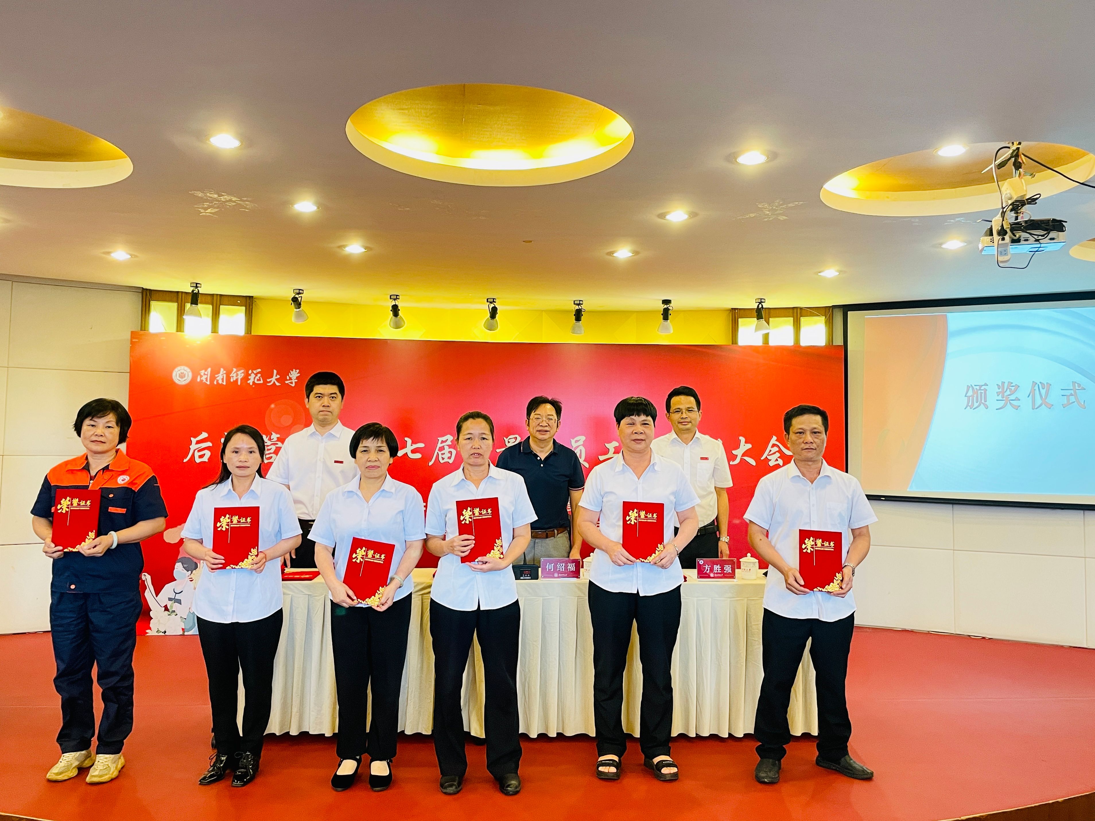 77779193永利集团