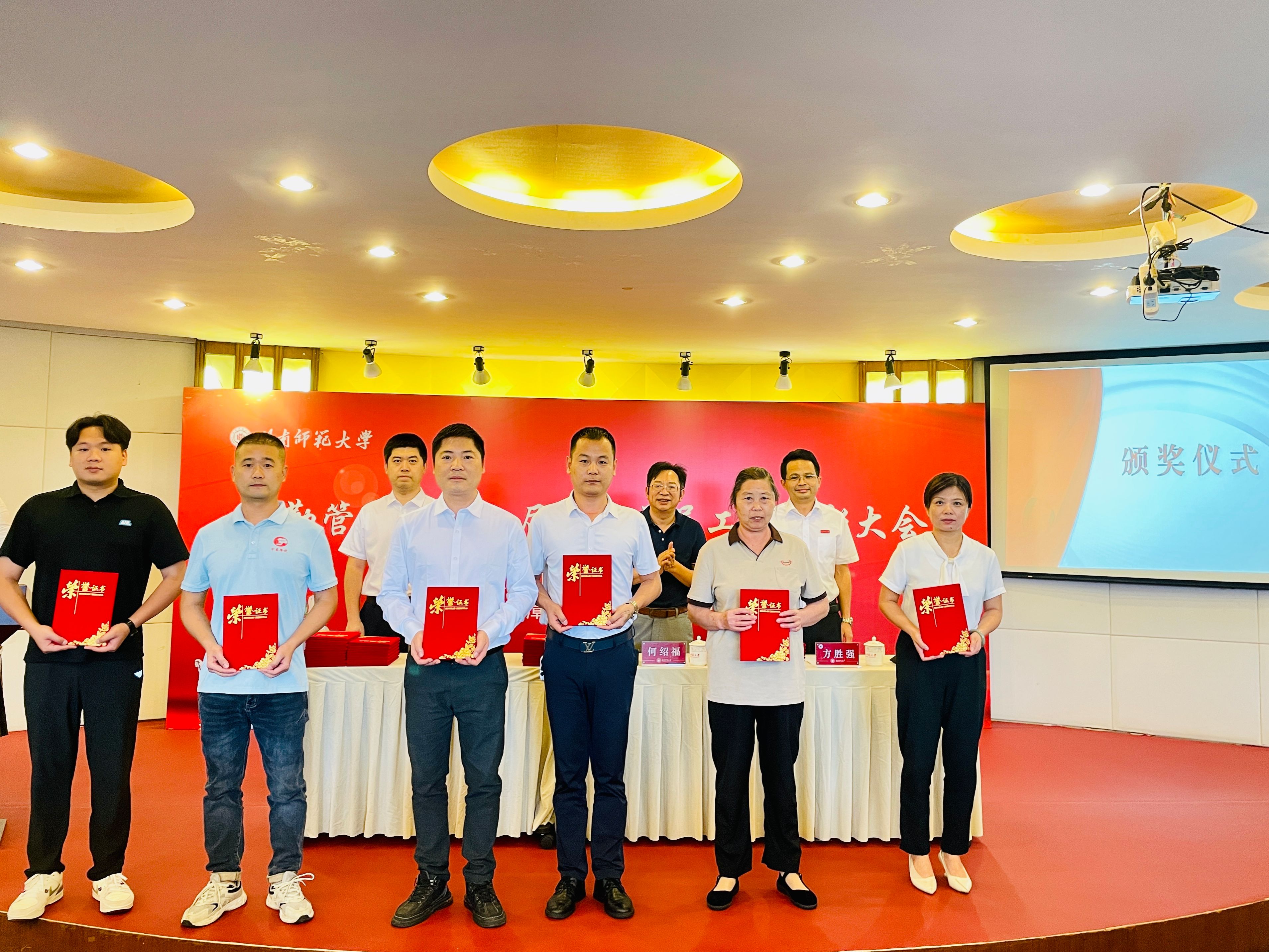 77779193永利集团